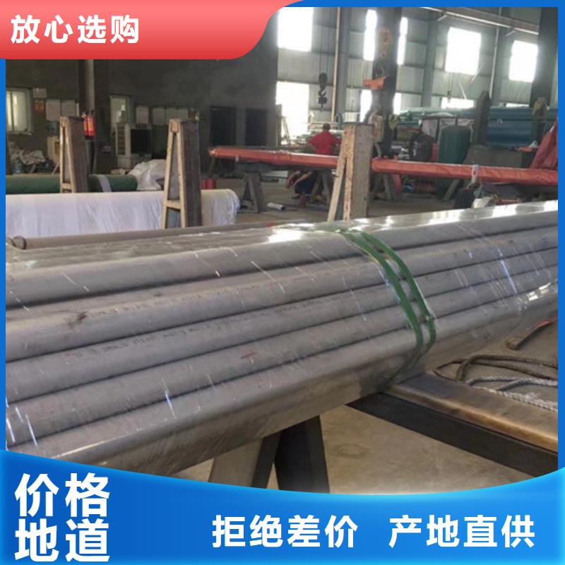06Cr19Ni10不锈钢管厂家实力雄厚
