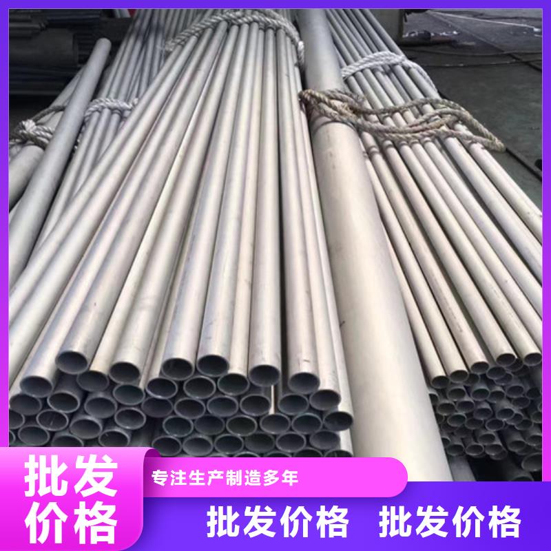 0Cr18Ni9不锈钢管厂家长期供应