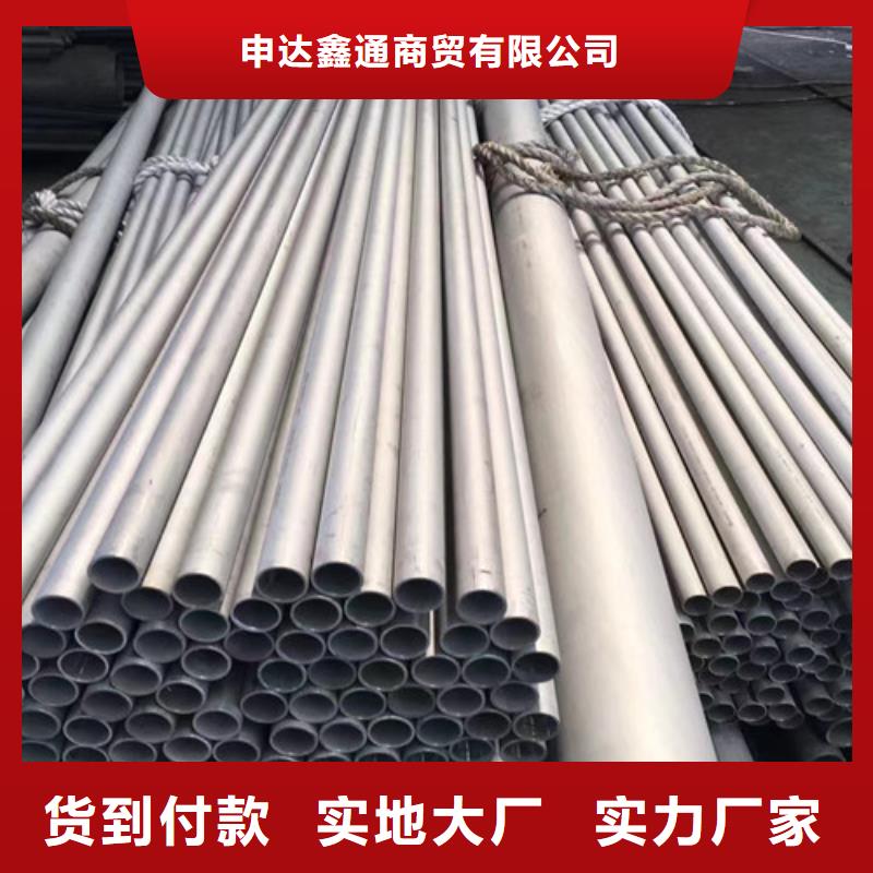 06Cr19Ni10不锈钢管厂家实力雄厚