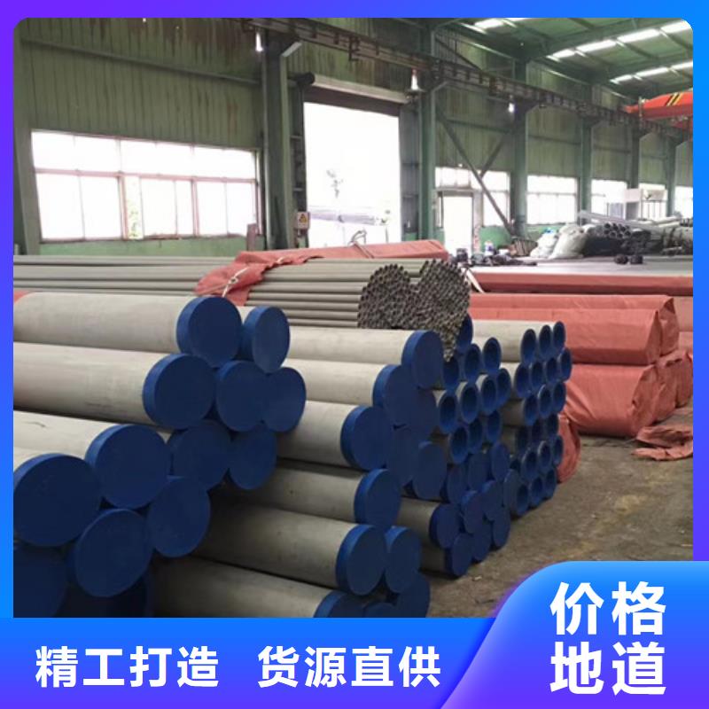 321不锈钢管厂家，现货