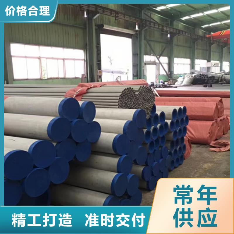 质量好的304L不锈钢管厂家排名