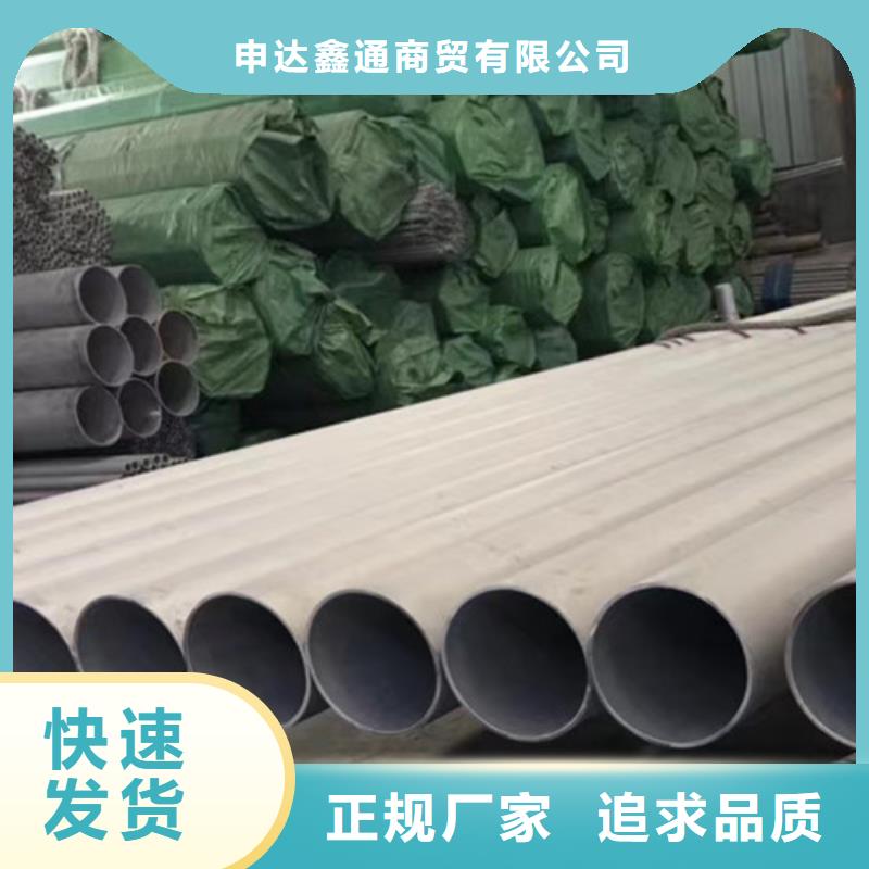 321不锈钢管厂家，现货