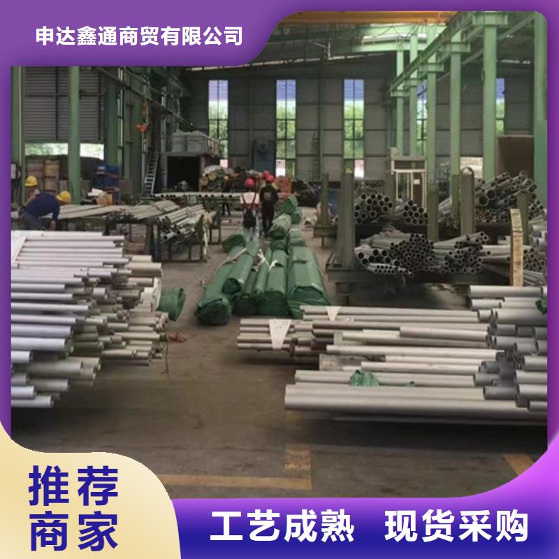 质量好的304L不锈钢管厂家排名