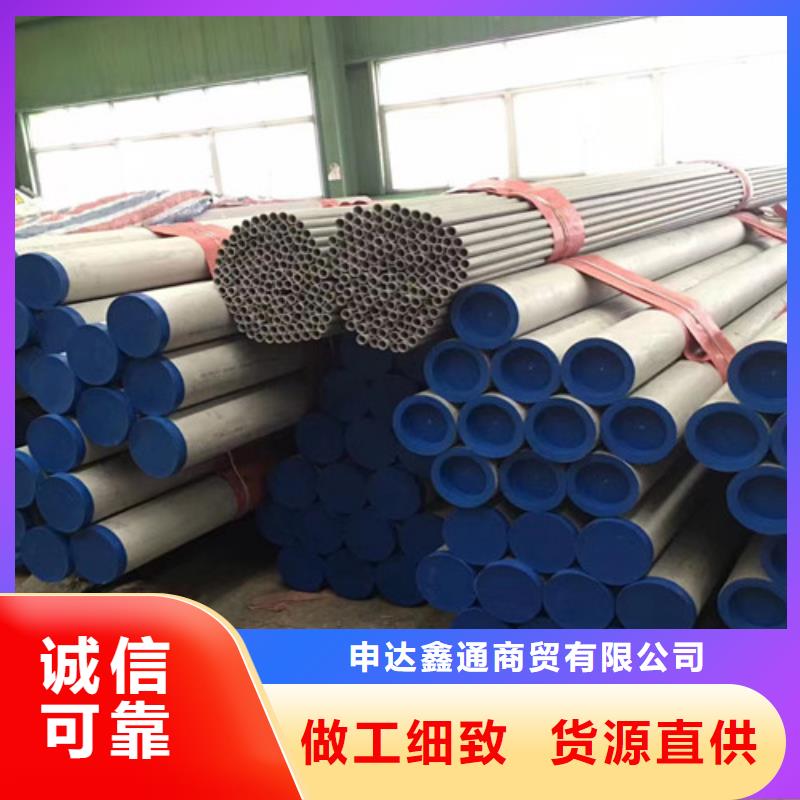 规模大的06Cr19Ni10不锈钢管厂家