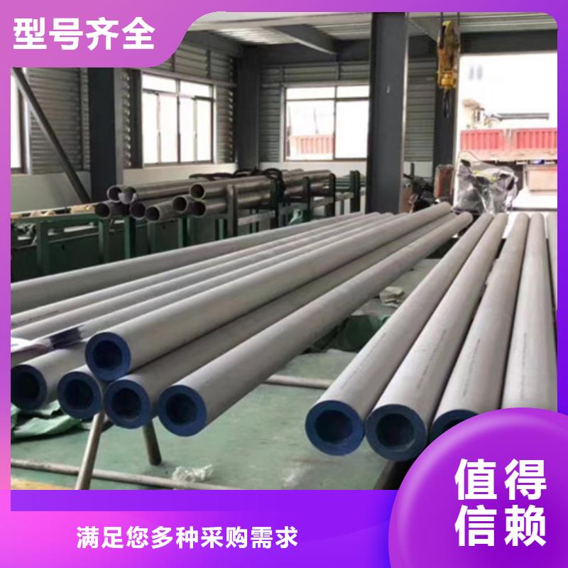 0Cr18Ni9不锈钢管量大优先发货