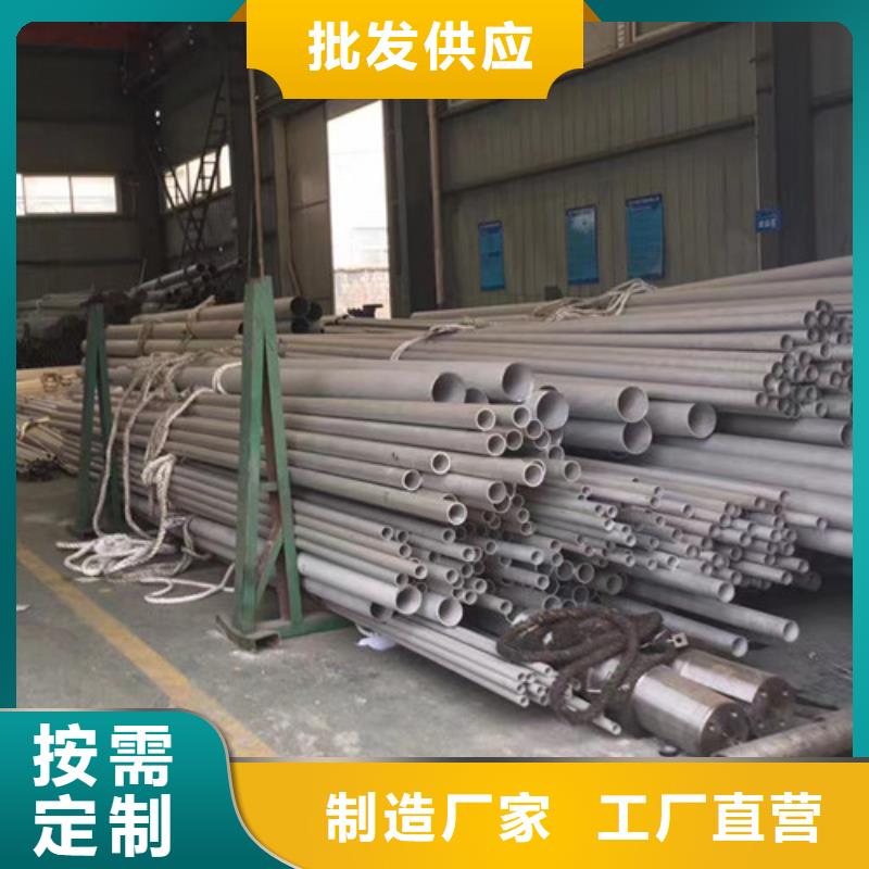 00Cr17Ni14Mo2不锈钢管厂家，发货快