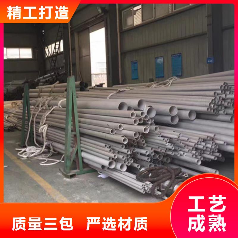 310S不锈钢管正规实体厂家