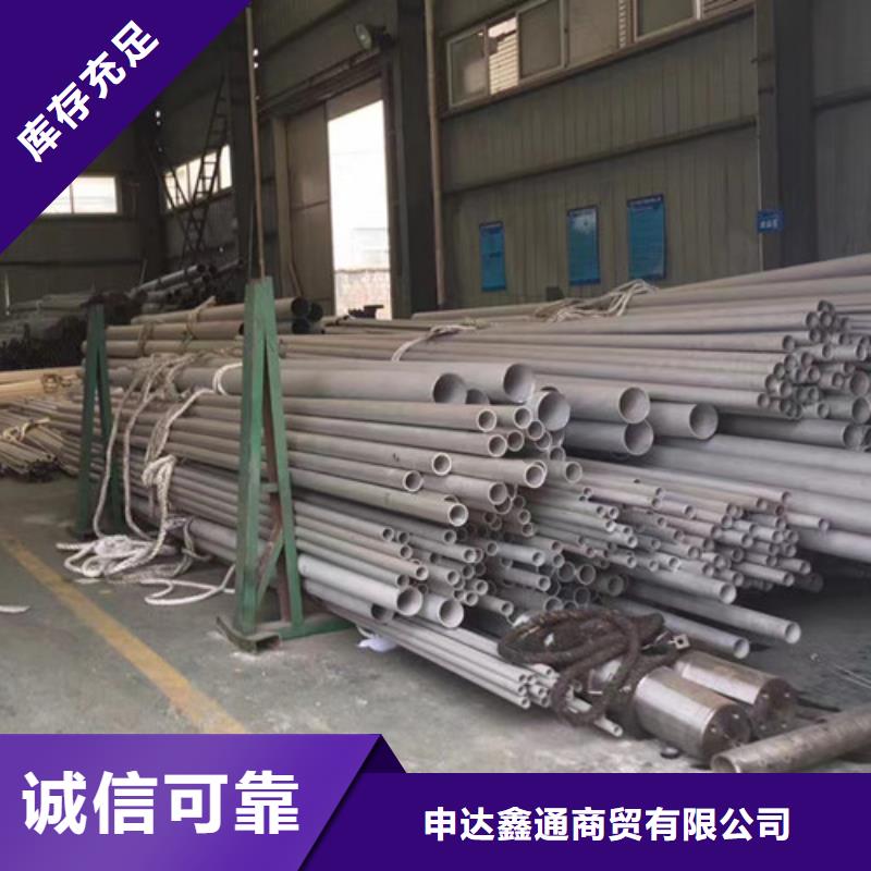 优惠的06Cr19Ni10不锈钢管实体厂家