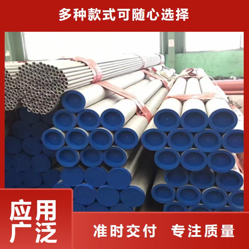 #00Cr17Ni14Mo2不锈钢管#-专业厂家