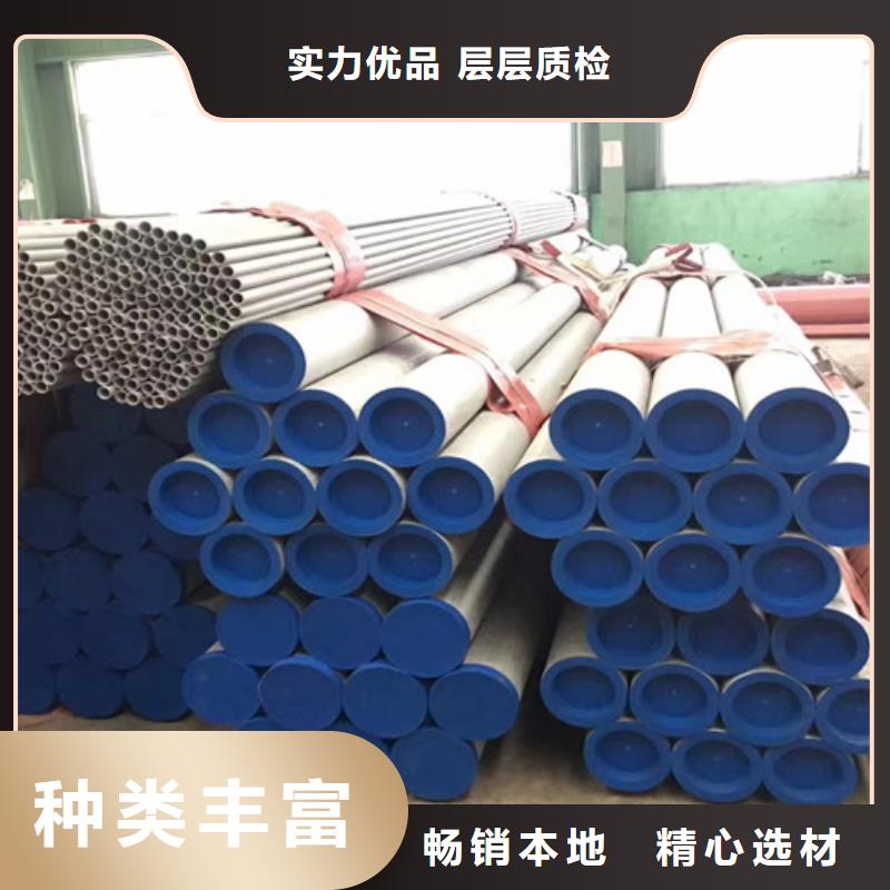 供应00Cr19Ni10不锈钢管_品牌厂家