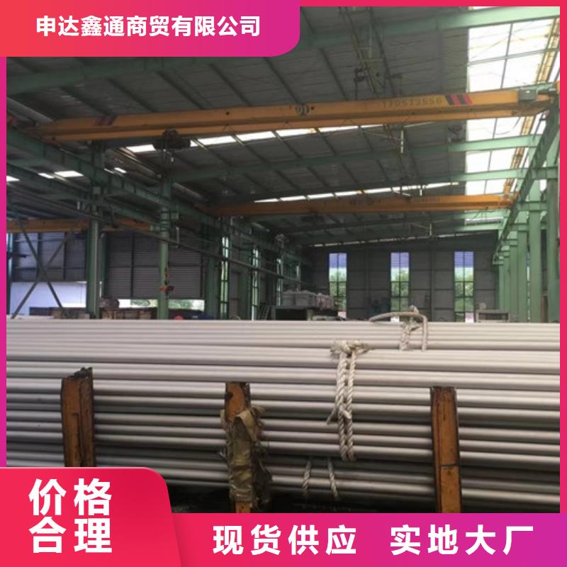 1Cr18Ni9Ti不锈钢管能满足您的需求