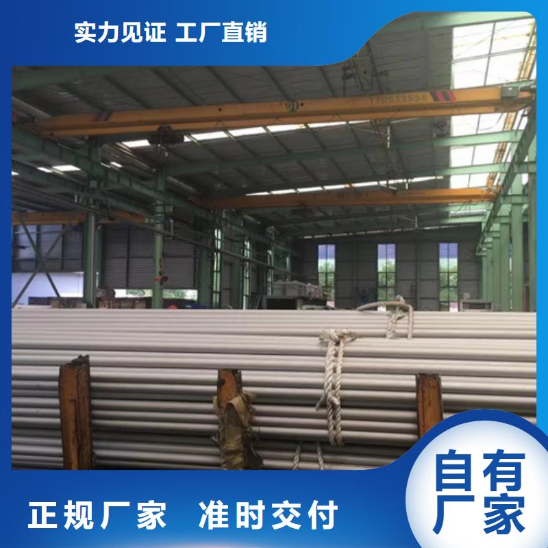 0Cr18Ni9不锈钢管厂家量大优惠