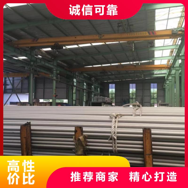 优质0Cr18Ni9不锈钢管的批发商