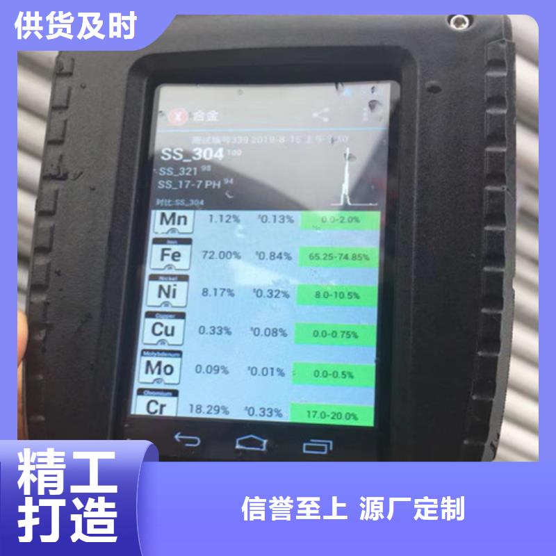 选06Cr19Ni10不锈钢管【无中间商】