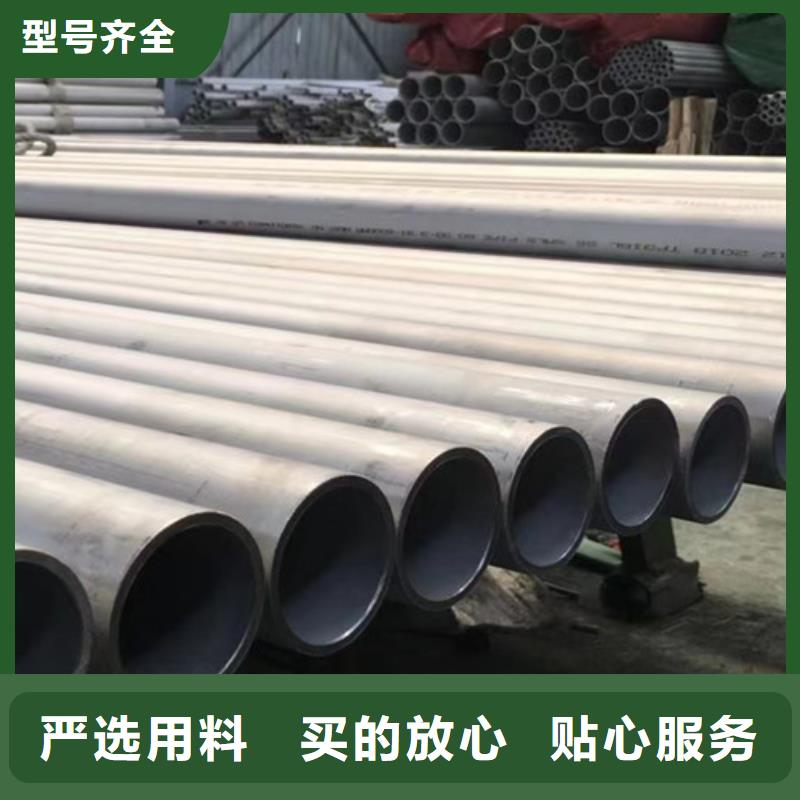 生产316L不锈钢管的实体厂家