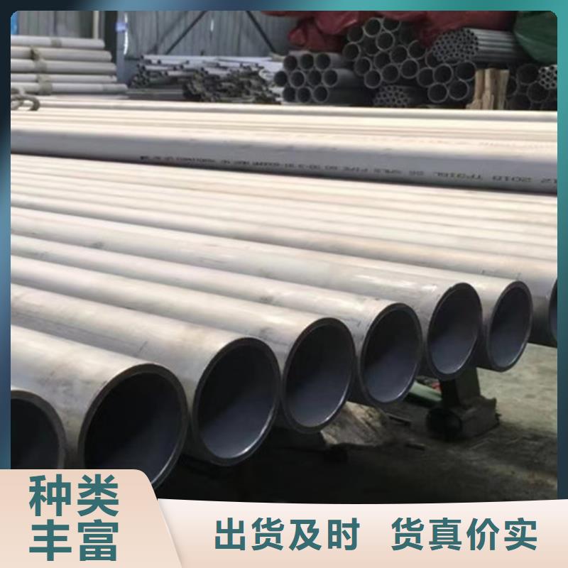 供应00Cr19Ni10不锈钢管_品牌厂家