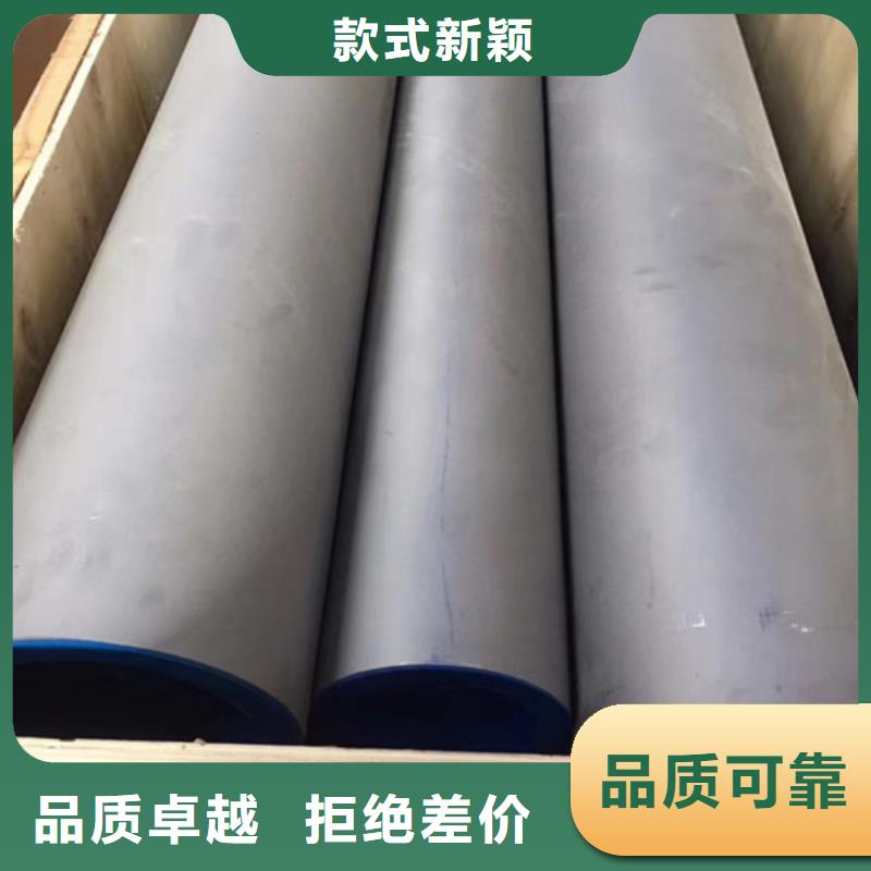00Cr17Ni14Mo2不锈钢管-发货迅速