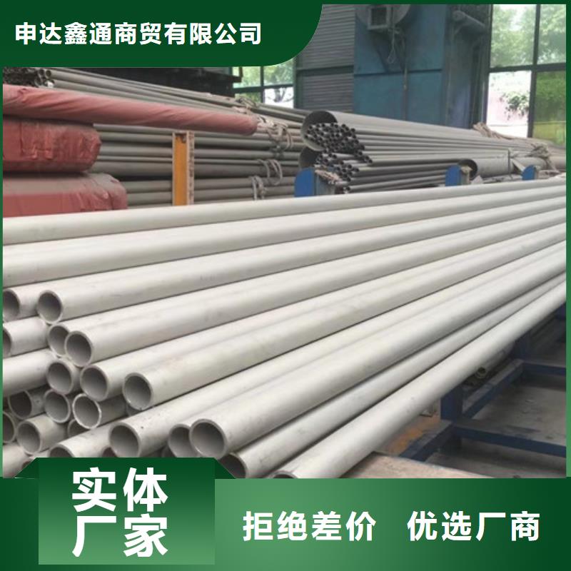 供应310S不锈钢管的经销商