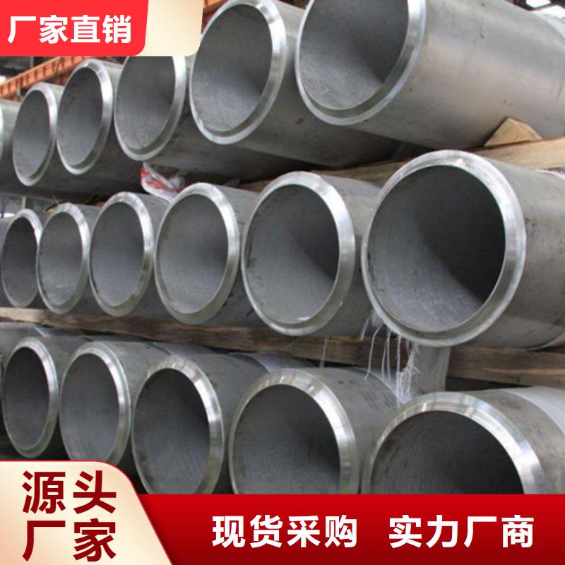 321不锈钢管特殊规格可定做