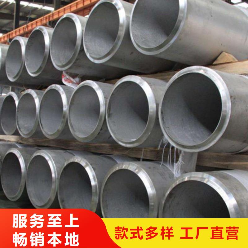 304L不锈钢管定做_申达鑫通商贸有限公司