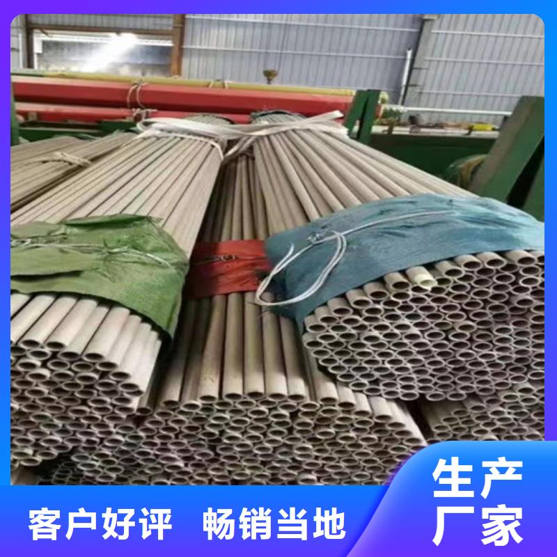 06Cr19Ni10不锈钢管多种规格任您选择