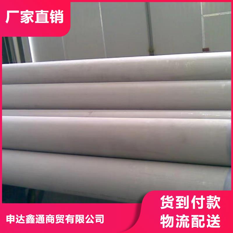 00Cr17Ni14Mo2不锈钢管-质量不用愁