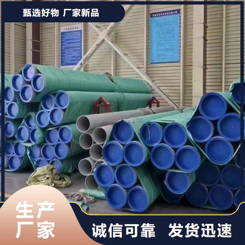 321不锈钢管更多详情点击