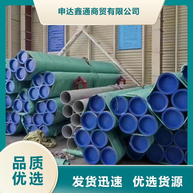 优质304不锈钢管的当地厂家