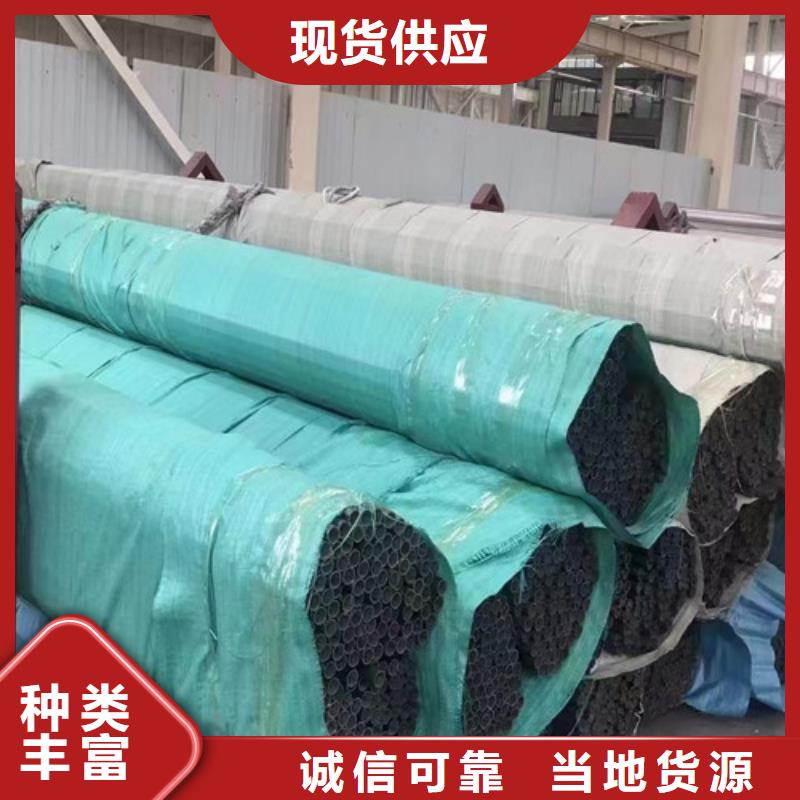 0Cr18Ni9不锈钢管厂家量大优惠