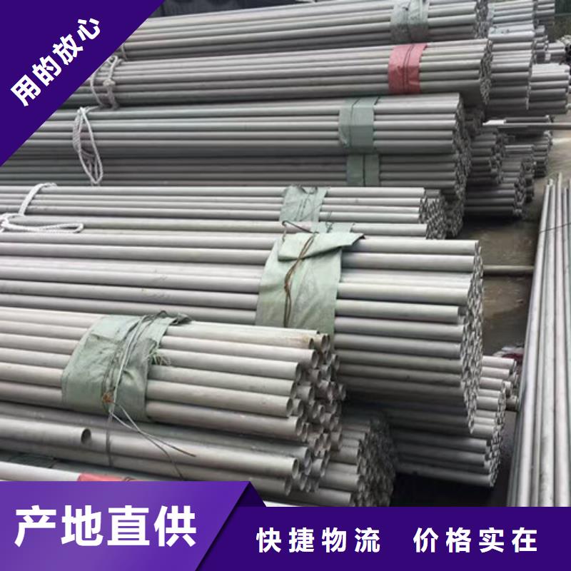 1Cr18Ni9Ti不锈钢管质保2年