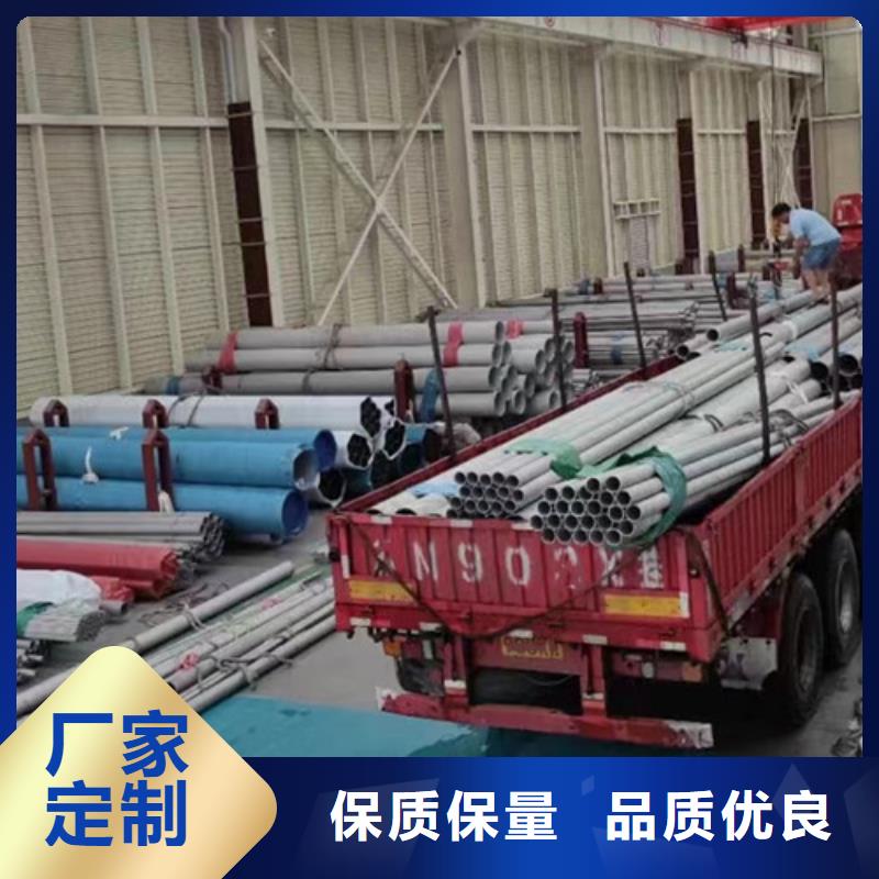 批发1Cr18Ni9Ti不锈钢管_品牌厂家