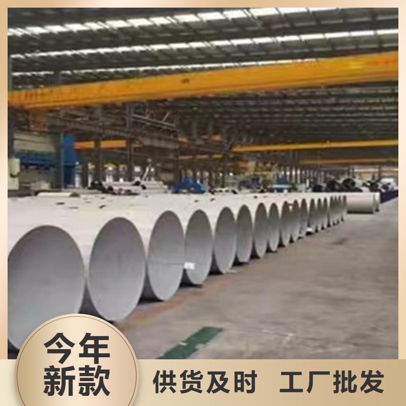 0Cr18Ni9不锈钢管-一心为客户