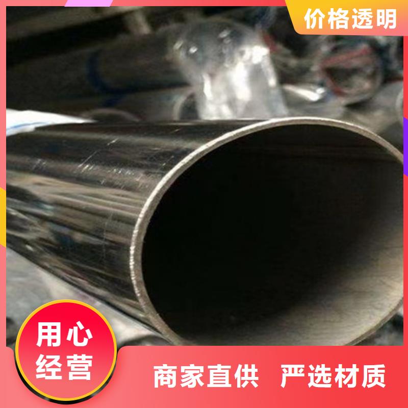 304不锈钢管应用范围广