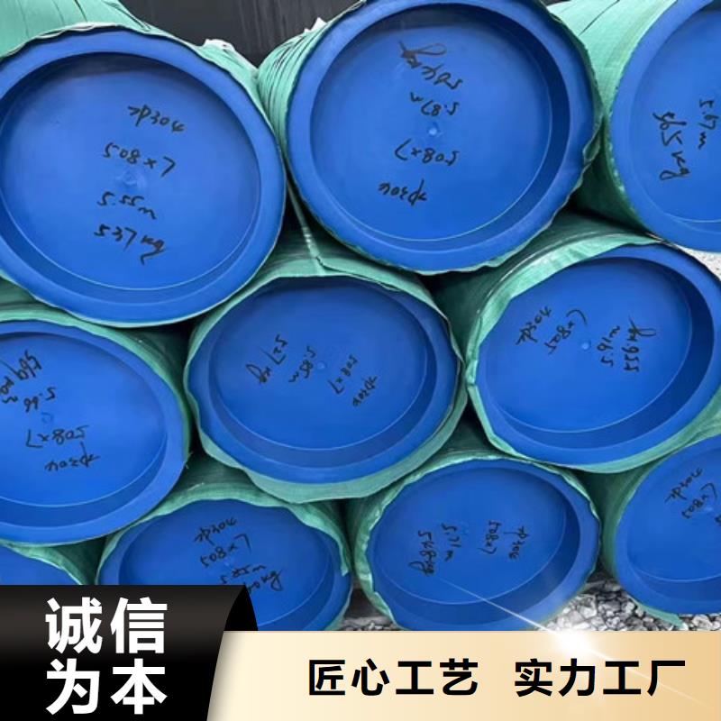 00Cr17Ni14Mo2不锈钢管支持非标定制