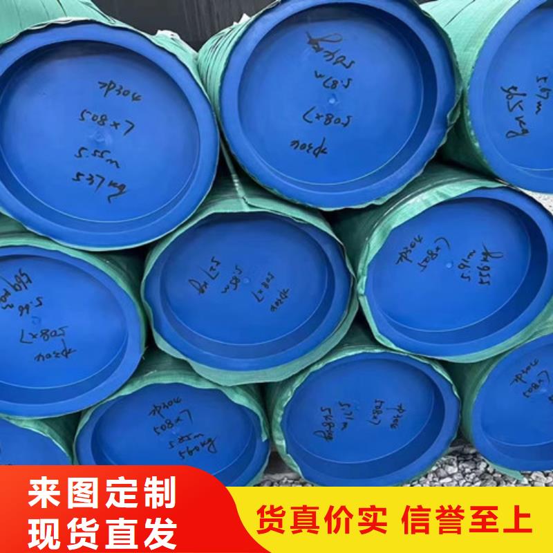 06Cr19Ni10不锈钢管、06Cr19Ni10不锈钢管厂家直销-找申达鑫通商贸有限公司