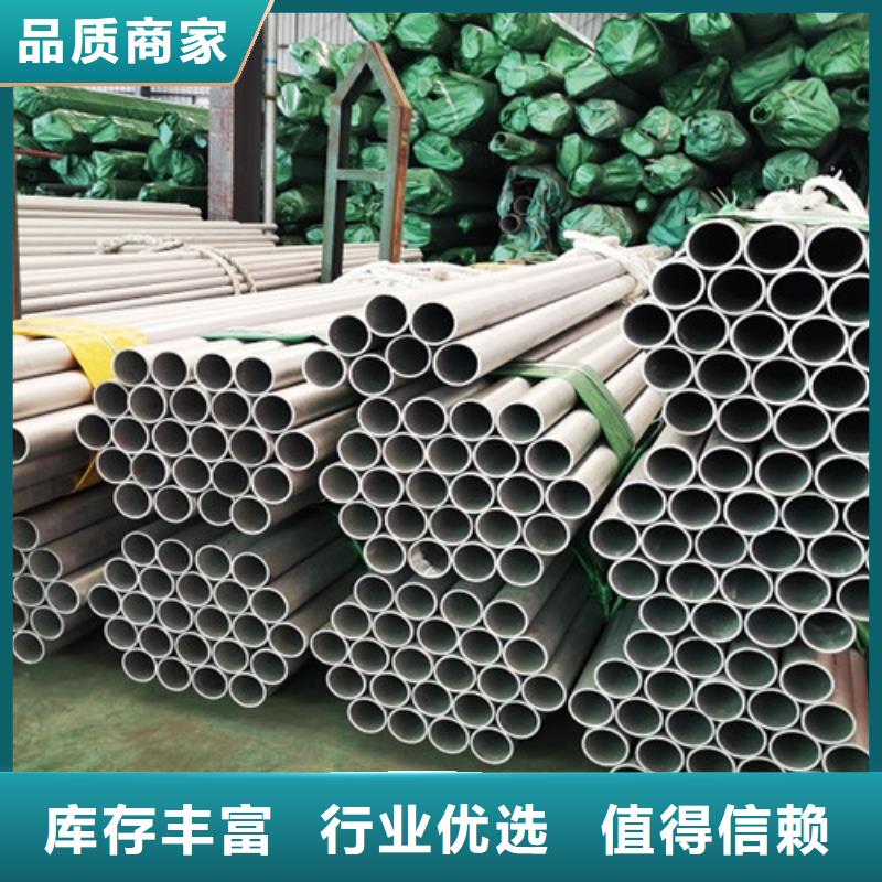 316L不锈钢管报价资讯