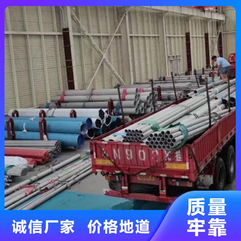 规格全的1Cr18Ni9Ti不锈钢管品牌厂家