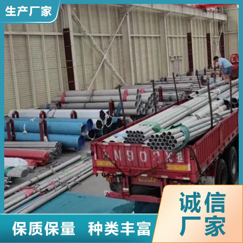 定制310S不锈钢管_优质厂家