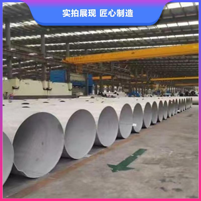 0Cr18Ni9不锈钢管-一心为客户