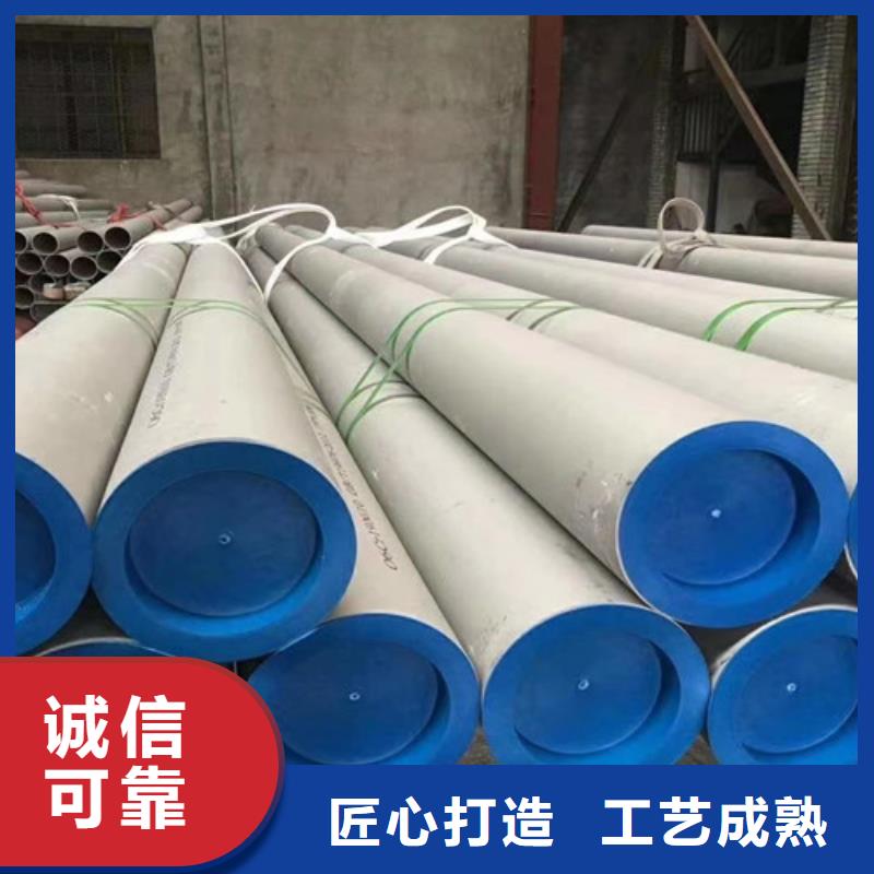 304L不锈钢管用专业让客户省心