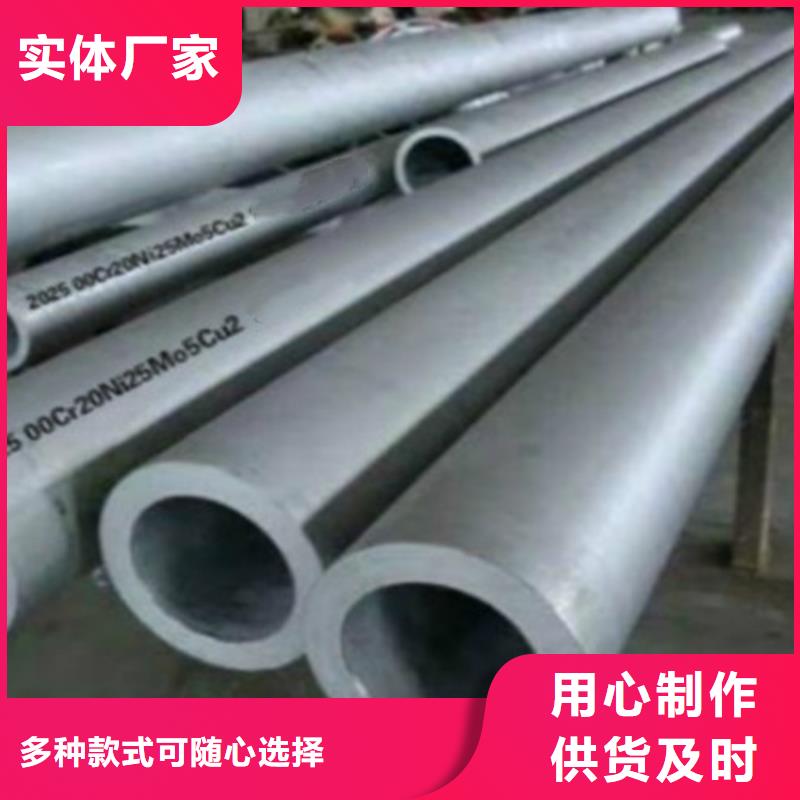 1Cr18Ni9Ti不锈钢管能满足您的需求