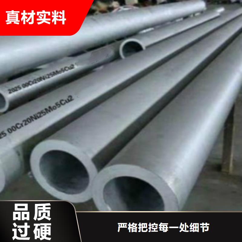 06Cr19Ni10不锈钢管质量稳妥