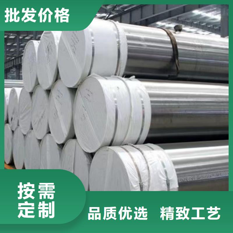 值得信赖的0Cr18Ni9不锈钢管基地
