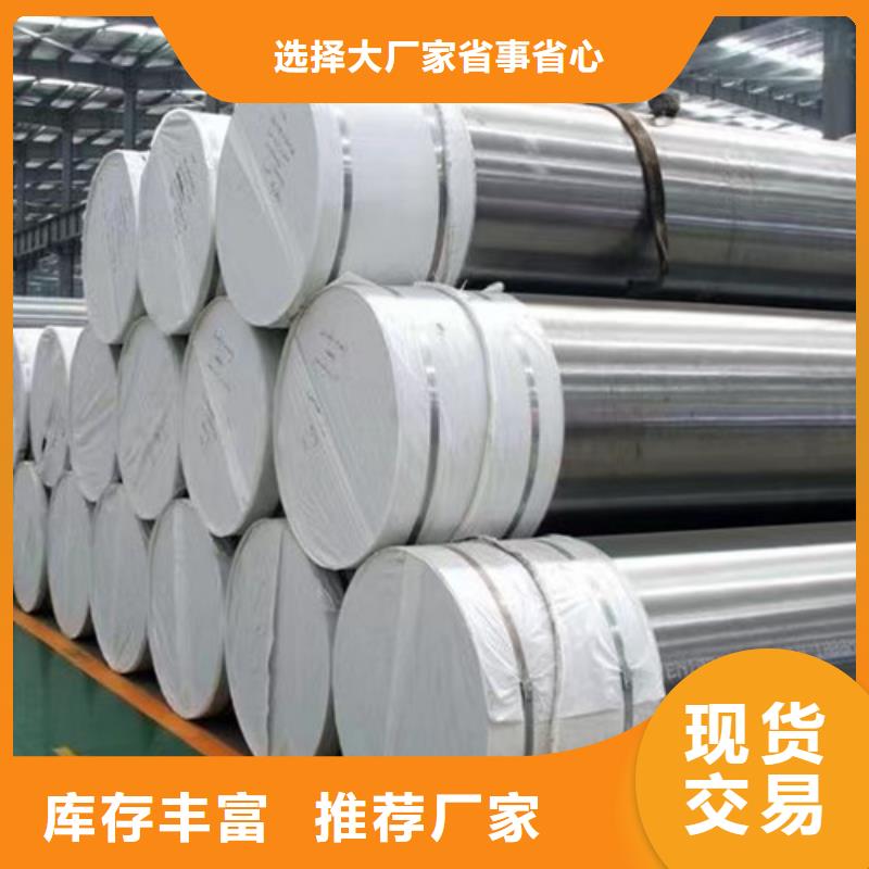 06Cr19Ni10不锈钢管质量稳妥