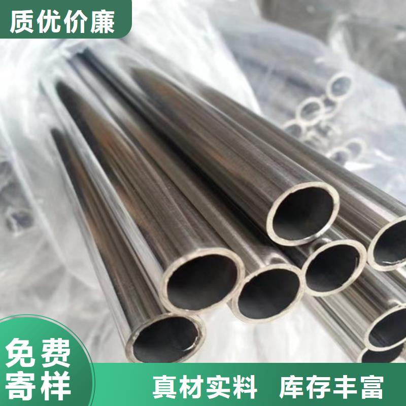 304L不锈钢管厂家