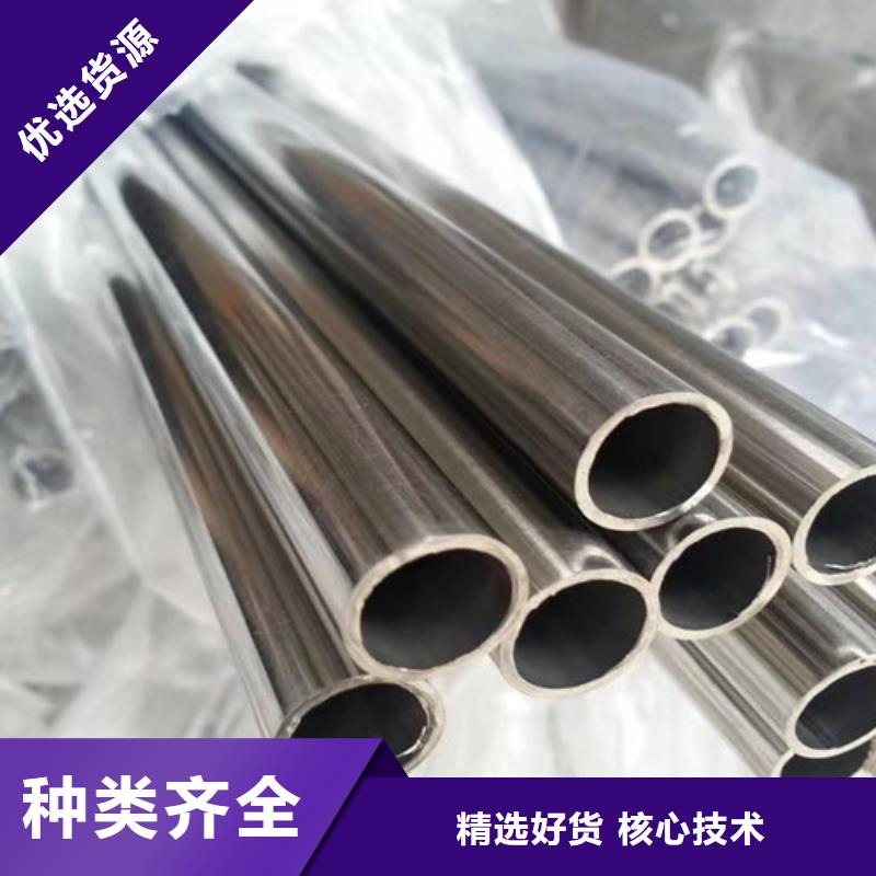 规格全的1Cr18Ni9Ti不锈钢管品牌厂家