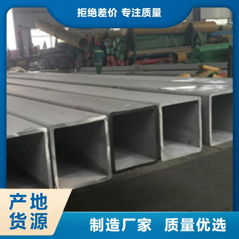 310S不锈钢管正规实体厂家