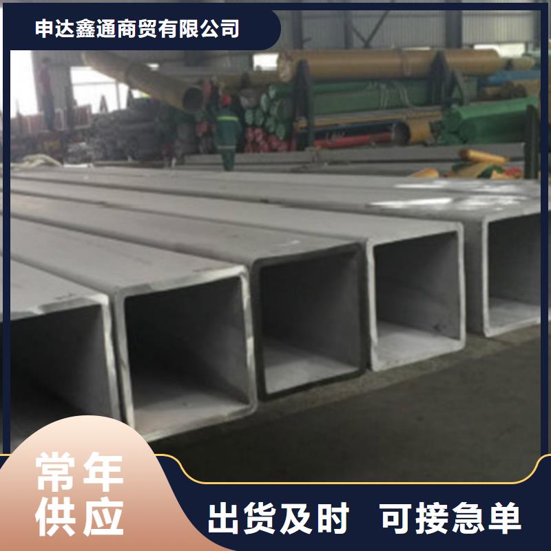 304L不锈钢管厂家