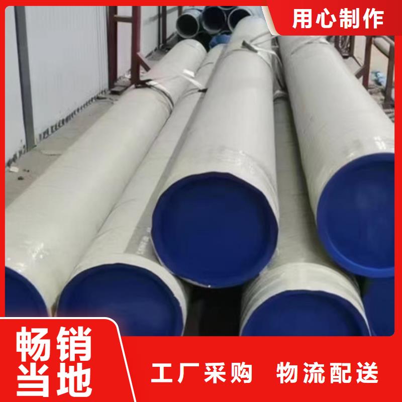 00Cr19Ni10不锈钢管-本地商家