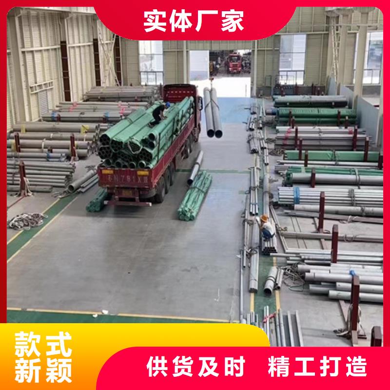 316L不锈钢管免费询价
